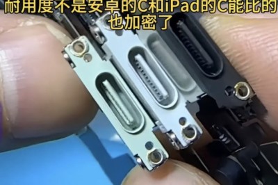 Kjo mund të jetë porta USB-C e iPhone 15…